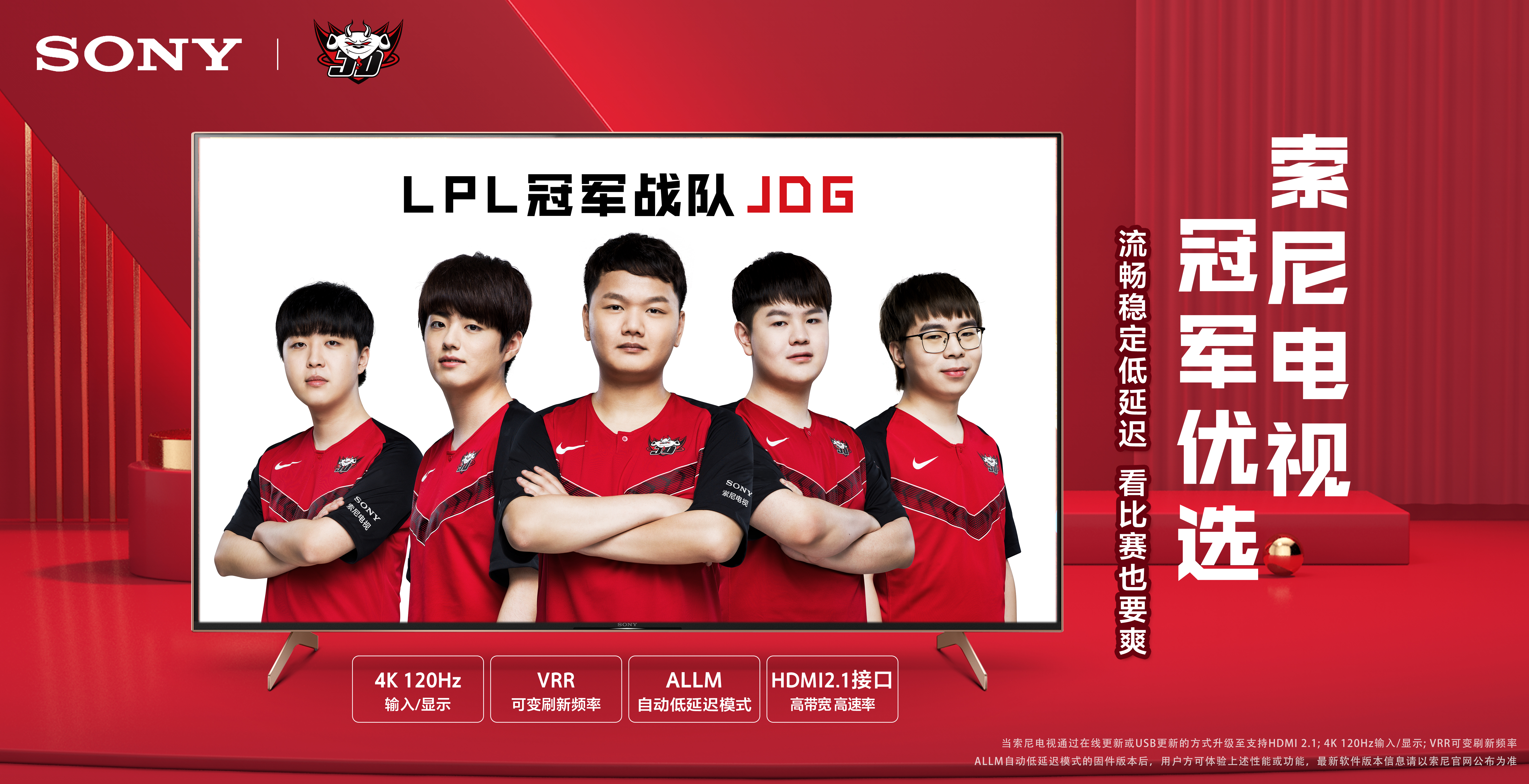 梅西等超级 梅西等超级