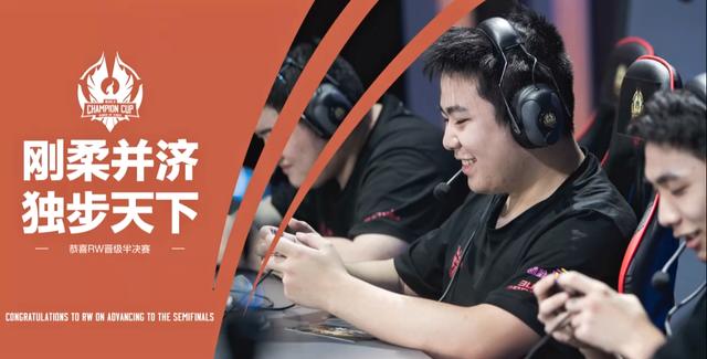 如利雅得胜 如利雅得胜