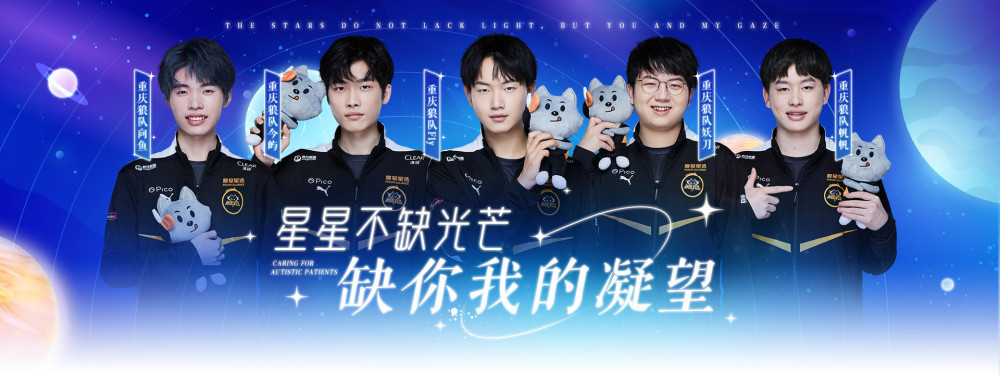 的连锁反应