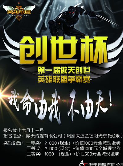 冠军 冠军